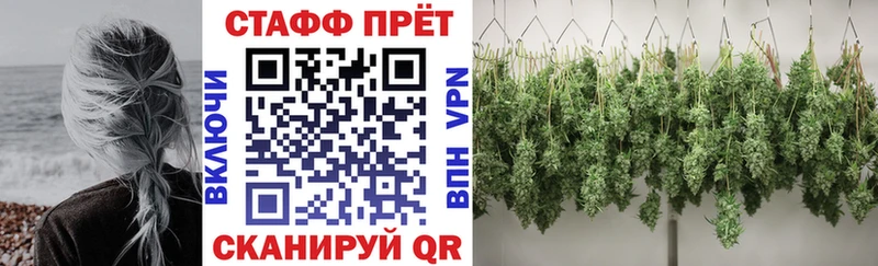 Наркошоп Королёв Конопля COCAIN Alpha PVP ГАШ