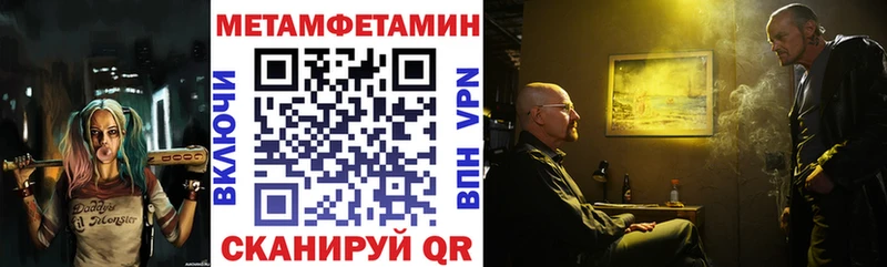 АМФЕТАМИН VHQ Королёв