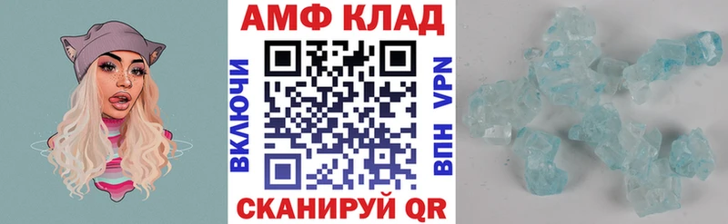 АМФ Розовый  Королёв 