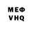 МЕТАДОН кристалл Seamus Mergatroid