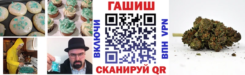 купить закладку Королёв mega вход Еда ТГК конопля