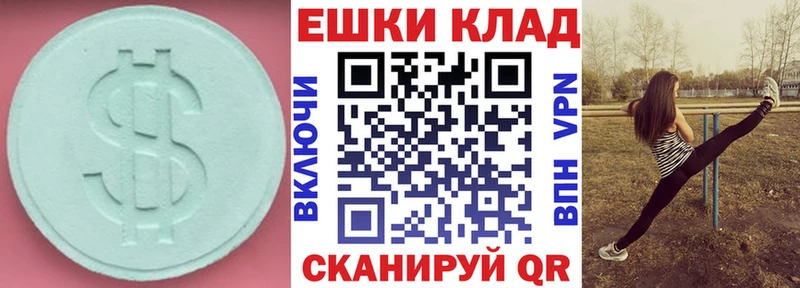 KRAKEN рабочий сайт Королёв Ecstasy louis Vuitton цены