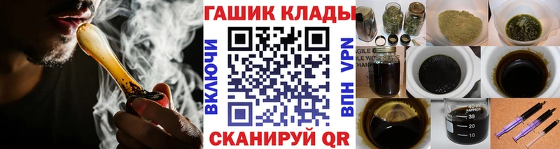 ГАШИШ Cannabis  сколько стоит  Королёв 