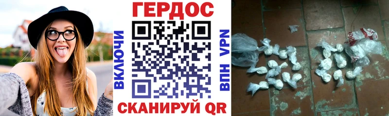закладки  Королёв  ГЕРОИН белый 