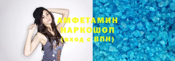 спиды Белокуриха