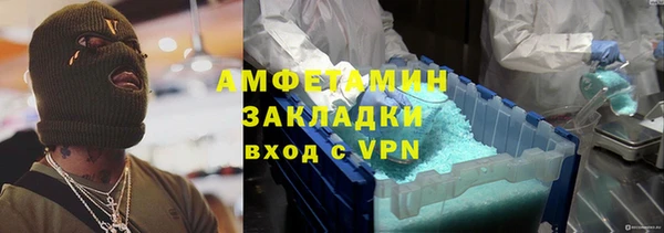 спиды Белокуриха