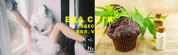 спиды Белокуриха