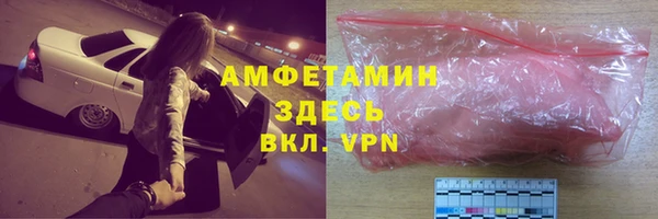 спиды Белокуриха