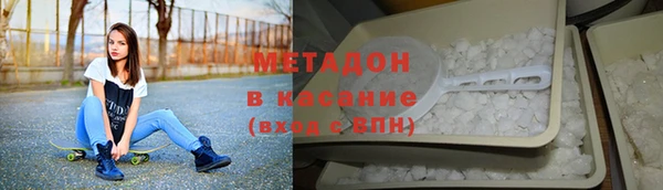 спиды Белокуриха