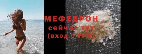 спиды Белокуриха