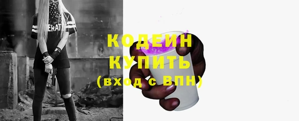 дживик Беломорск