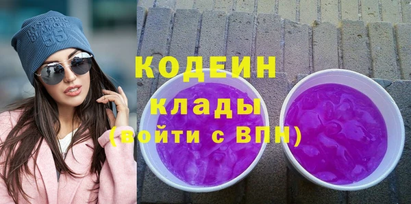 спиды Белокуриха