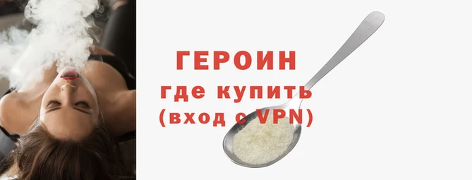 спиды Белокуриха