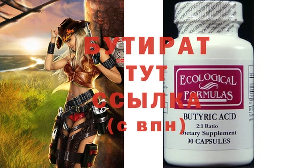 дживик Беломорск