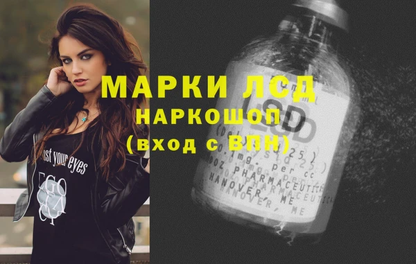 спиды Белокуриха