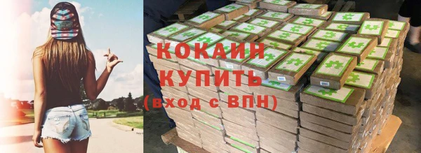 спиды Белокуриха
