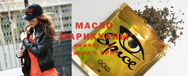 спиды Белокуриха