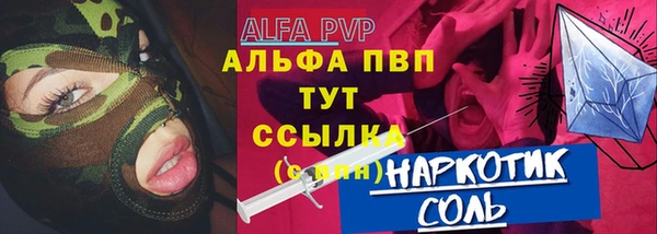спиды Белокуриха
