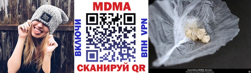 MDMA Molly Королёв