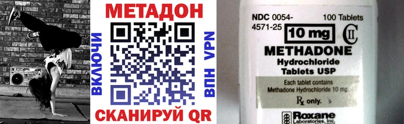 МЕТАДОН белоснежный  что такое наркотик  Королёв 