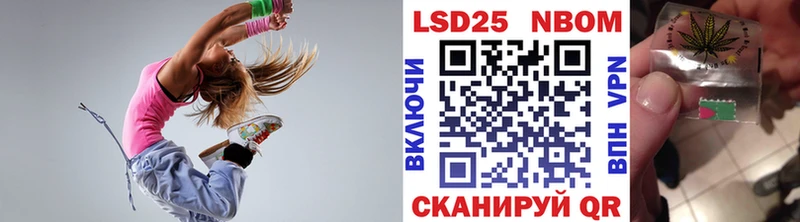 Наркотические марки 1,8мг площадка телеграм Королёв