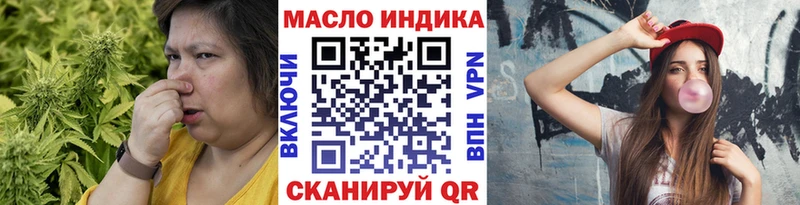 MEGA как зайти Королёв Дистиллят ТГК жижа