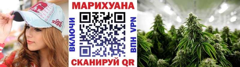 Марихуана Ganja  купить закладку  площадка какой сайт  Королёв 